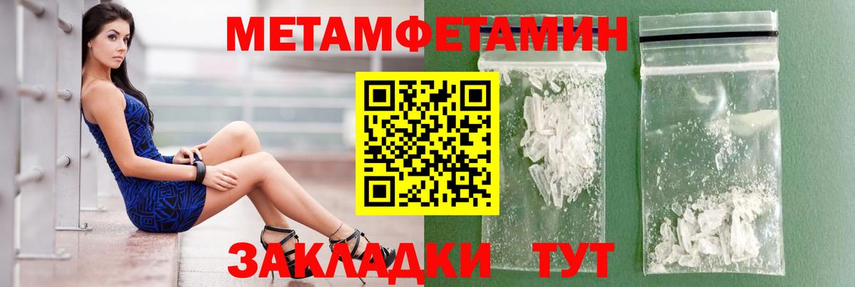 Амфетамин  Вход с VPN  hydra ССЫЛКА  Кушва  Amphetamine 97%  АМФ 