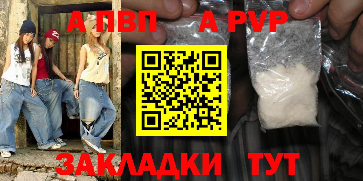 Альфа ПВП СК Кушва