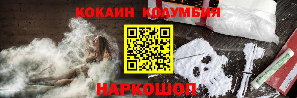 COCAIN 99% Кушва