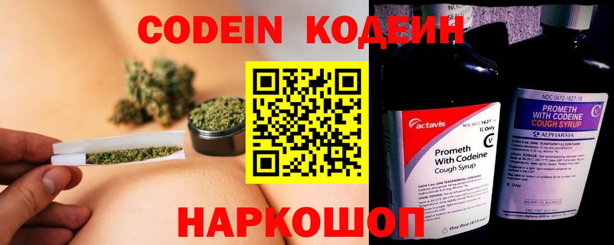 Псилоцибиновые грибы Кушва