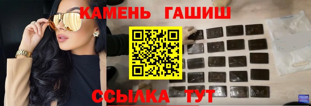 ГАШ VHQ Кушва