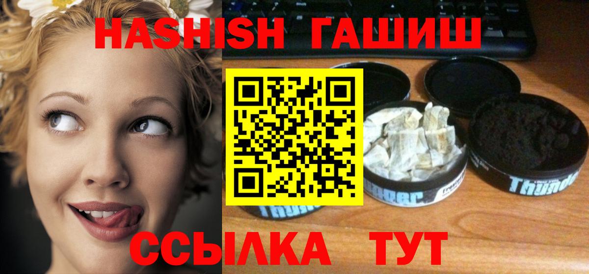 Кушва  наркошоп  ГАШИШ Cannabis  Вход с VPN  ГАШ ice o lator 