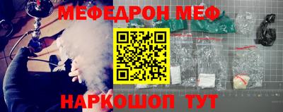 спайс Ипатово