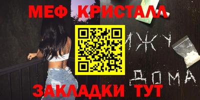 Альфа ПВП Жуковский