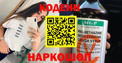 мефедрон VHQ Заволжье