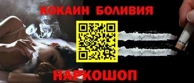 мефедрон VHQ Заволжье