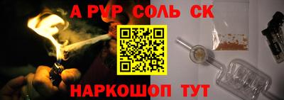 мефедрон VHQ Заволжье