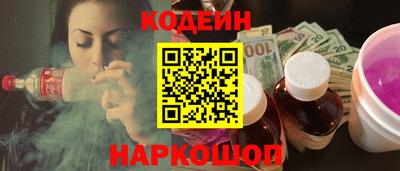 шишки Ирбит