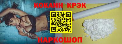 мефедрон VHQ Заволжье