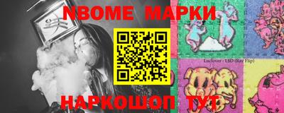мефедрон VHQ Заволжье