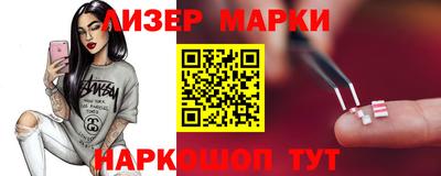 таблы Уссурийск