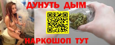 кокаин перу Заводоуковск