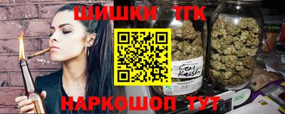 мефедрон VHQ Заволжье