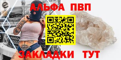кокаин перу Заводоуковск