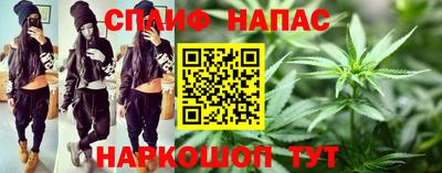 мефедрон VHQ Заволжье