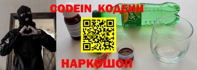 кокаин перу Заводоуковск