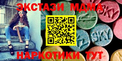 трава Усть-Джегута