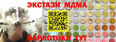 мефедрон VHQ Заволжье