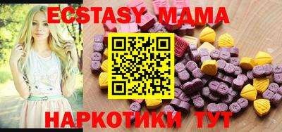 мефедрон VHQ Заволжье
