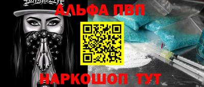 кокаин перу Заводоуковск