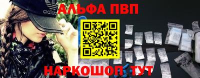 Альфа ПВП Жуковский