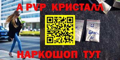 мефедрон VHQ Заволжье