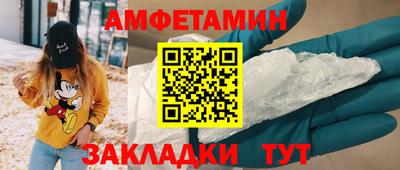 мефедрон VHQ Заволжье