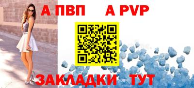 кокаин перу Заводоуковск