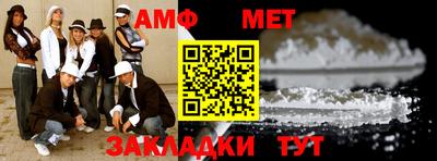 шишки Ирбит