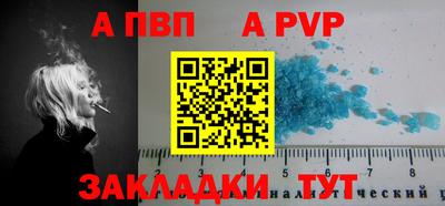 Альфа ПВП Жуковский