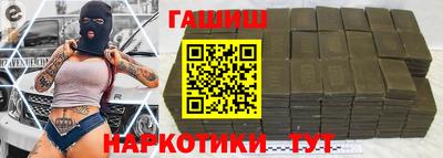 кокаин перу Заводоуковск