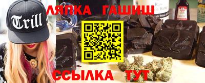мефедрон VHQ Заволжье