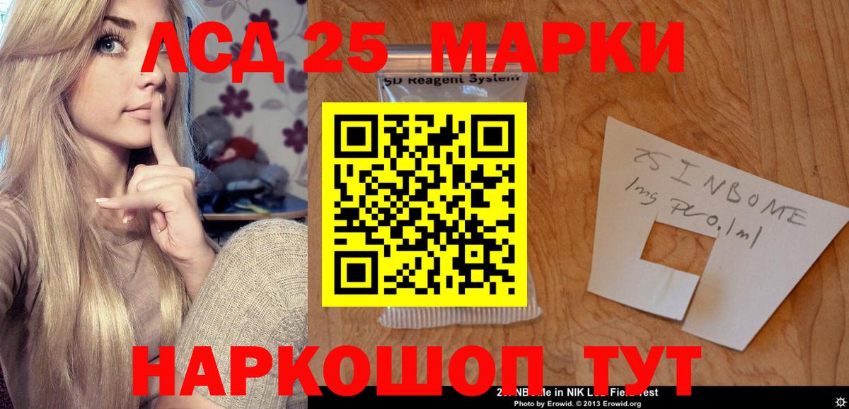 blacksprut ссылка  ЛСД экстази кислота  Вход с VPN  Кушва 