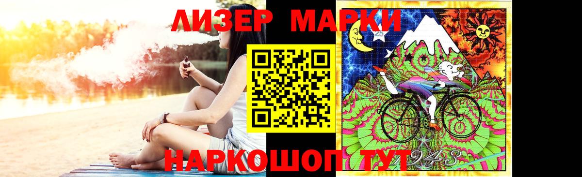 Лсд 25 экстази кислота Кушва