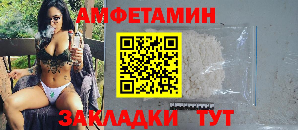 МЕТАМФЕТАМИН Methamphetamine  Вход с VPN  Кушва  МЕТАМФЕТАМИН Methamphetamine 