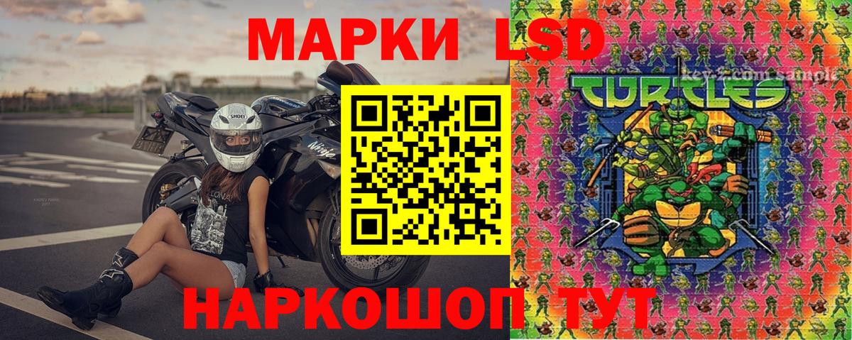 Наркотические марки 1,5мг  Вход с VPN  Кушва 