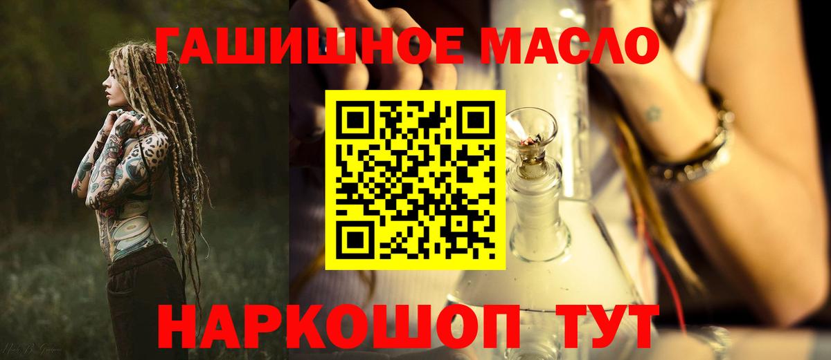 Кушва  blacksprut зеркало  сколько стоит  Вход с VPN  ТГК THC oil 