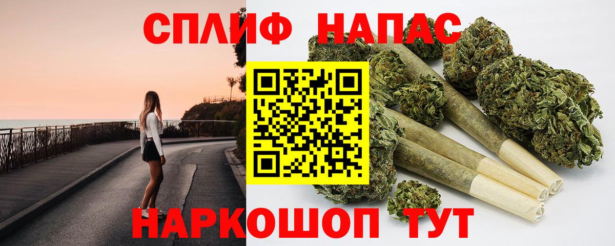 Кушва  Шишки марихуана SATIVA & INDICA  Марихуана конопля  Вход с VPN 