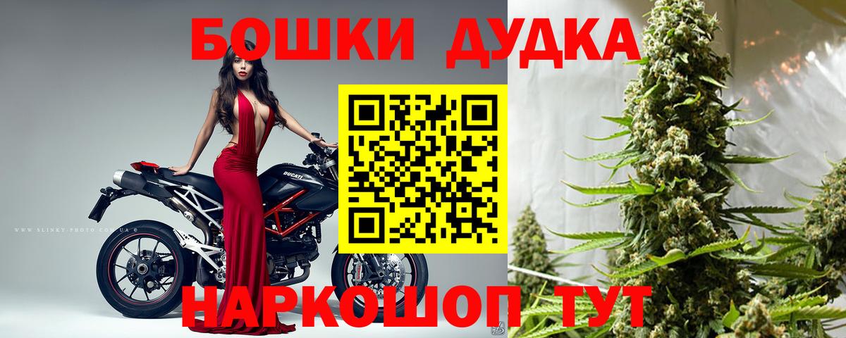 МАРИХУАНА LSD WEED Кушва